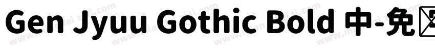 Gen Jyuu Gothic Bold 中字体转换